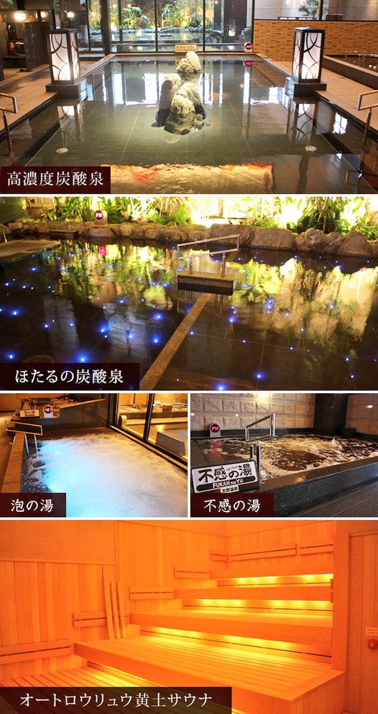 下町育ちのろくでなし 埼玉県草加市の天然温泉 竜泉寺の湯 草加谷塚店へ ニフティ温泉 第15回 年間ランキング 総合ランキング全国第4位 ユーザーが選んだ人気温泉 関東ｴﾘｱ ランキング第1位 14種類のお風呂 サウナと 7種類の岩盤浴房