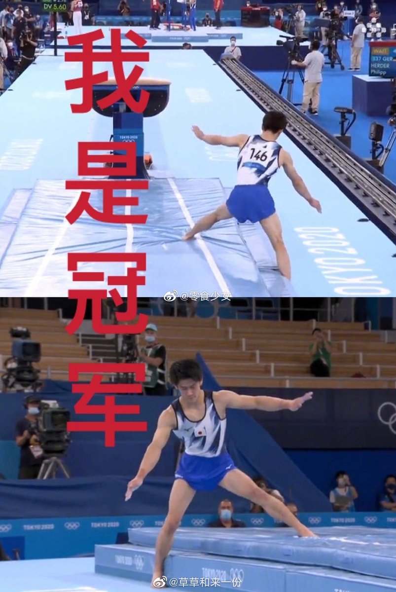 Minglu795LayZ's tweet photo. Shame on Japan!It's cheating!but the referee pretended not to see!#Tokyo2020 @Tokyo2020 @Tokyo2020jp https://t.co/jrBlf9b6gU