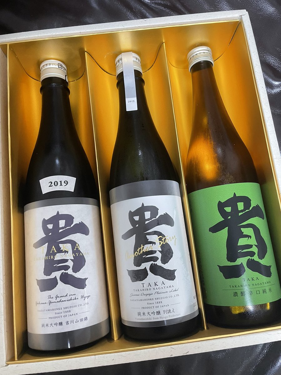 永山本家酒造場 永山本家酒造場