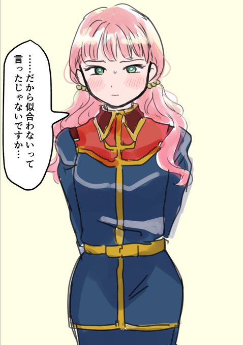 ロングザビアロフ 