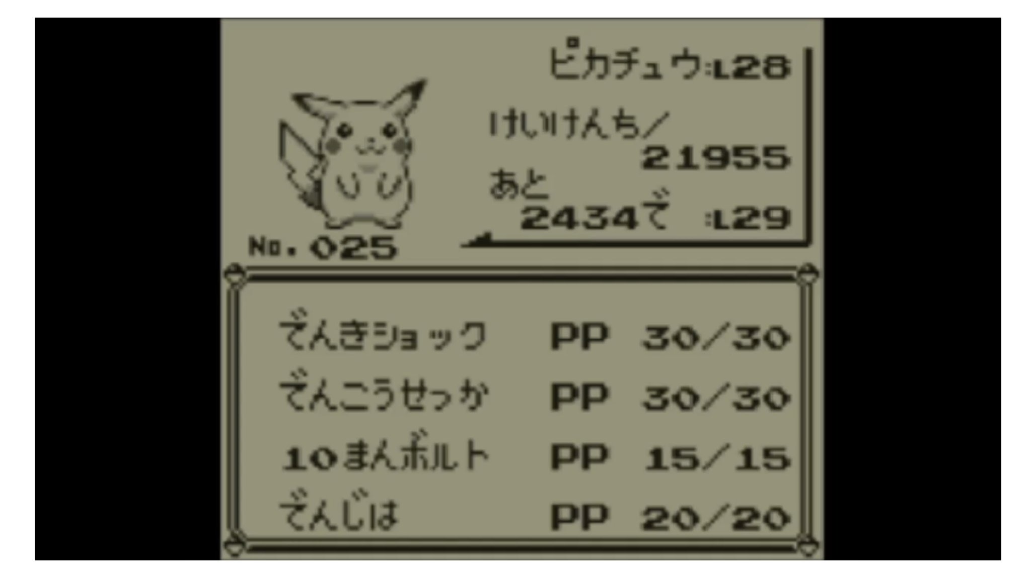 ポケモンピカチュウ版 Twitter Search Twitter
