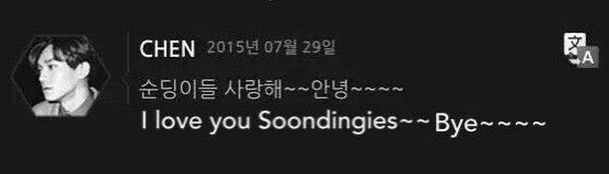 chenniepii's tweet photo. Happy Soondingie Day🎉🎉🎉🎉 And thank you to Jongdae for naming our fandom with the cutest and most meaningful name ever I am proud to be one of your soondingies🥺🥺♥️ https://t.co/5DRVAvMUna