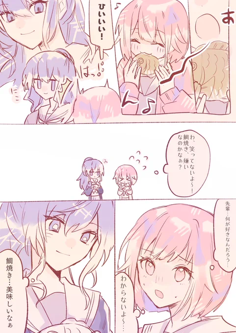 まふえむ https://t.co/l8hu57pVuS 