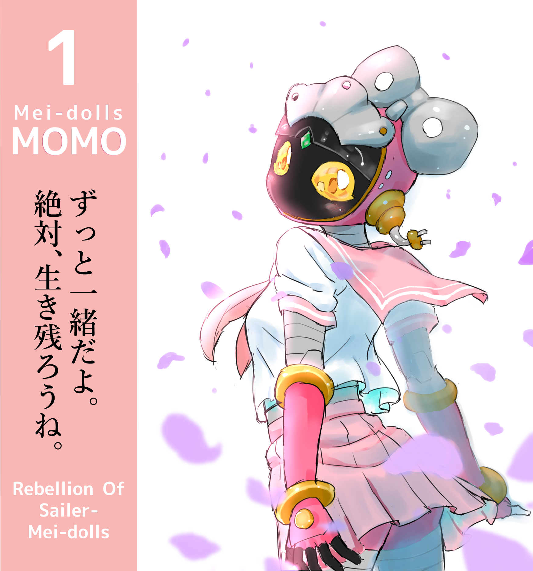 Twitter এ ミヅキ 1次創作もがんばるよ モモちゃんのセーラー服落書き終了 せっかくだからセーラーメイドールズっぽいキャッチコピーとかデザインとかもつけてみた いつも底抜けに明るくてかわいいモモちゃんだけど こういうのもアリじゃないかなって Twitter এ ミヅキ 1次創作もがんばるよ モモちゃんのセーラー服落書き終了 せっかくだからセーラーメイドールズっぽいキャッチコピーとかデザインとかもつけてみた いつも底抜けに明るくてかわいいモモちゃんだけど こういうのもアリじゃないかなって