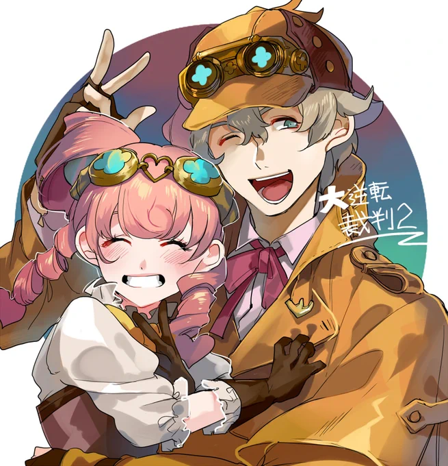 大逆転裁判1&2
発売おめでとうございます!
前の絵ですがせっかくなので

またプレイできるの非常にうれしいです!やったー 