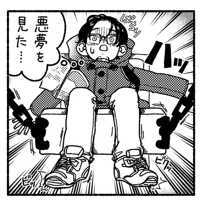 はんまくんは機嫌が良かったので、そのまま放って帰った。 