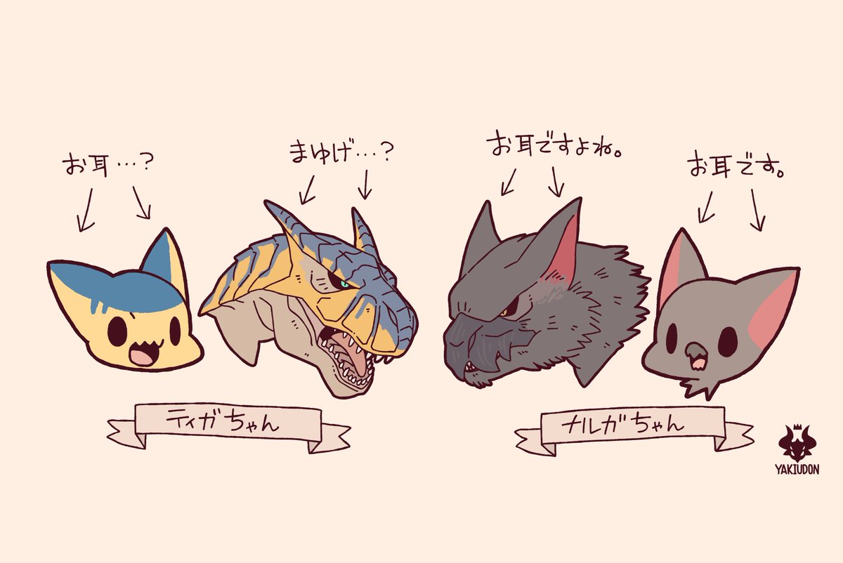 Twoucan ティガ の注目ツイート イラスト マンガ