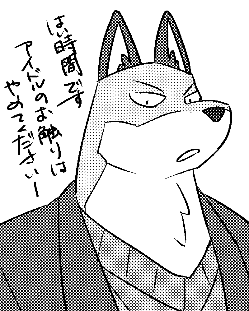 リクエストで山田さんです、好き 