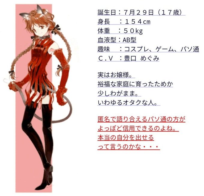 豊口めぐみさんのtwitterイラスト検索結果 豊口めぐみさんのtwitterイラスト検索結果