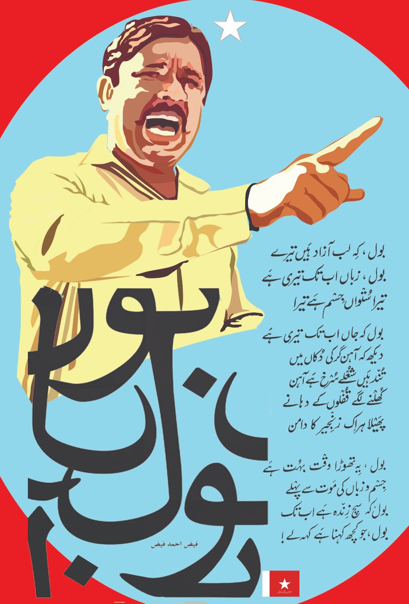 SafiChanna1's tweet photo. ادیبوں اور لکھاریوں کو ریاست نے فاقہ کشی دی اور جاہلوں کو ایوانوں میں بٹھا دیا۔
#ReleaseSeengarNoonari https://t.co/fKlATC38kx