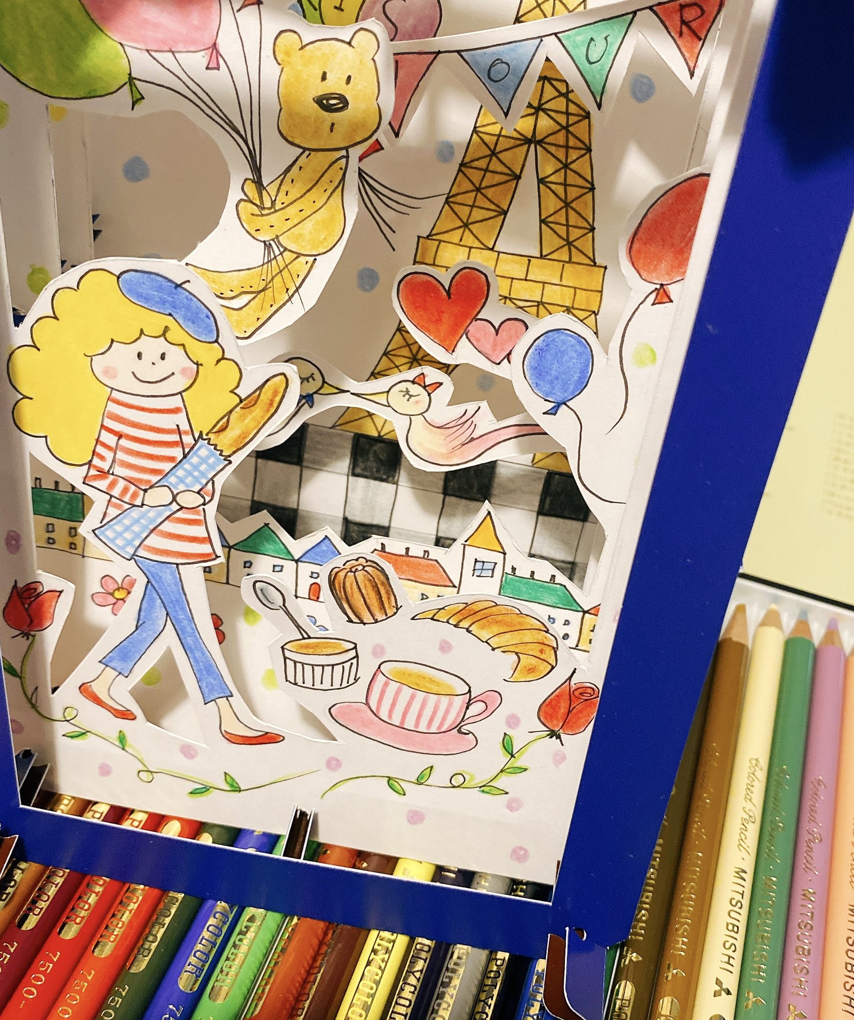 フランス語初心者 Twitter Search Twitter