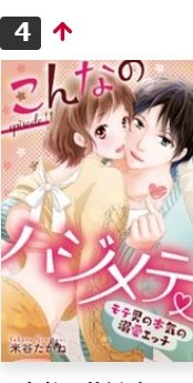 米谷たかね Takaneyone Twitter 米谷たかね Takaneyone Twitter