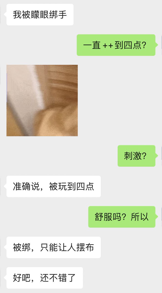 姐姐反馈，这次选的小哥哥很给力 #佛山