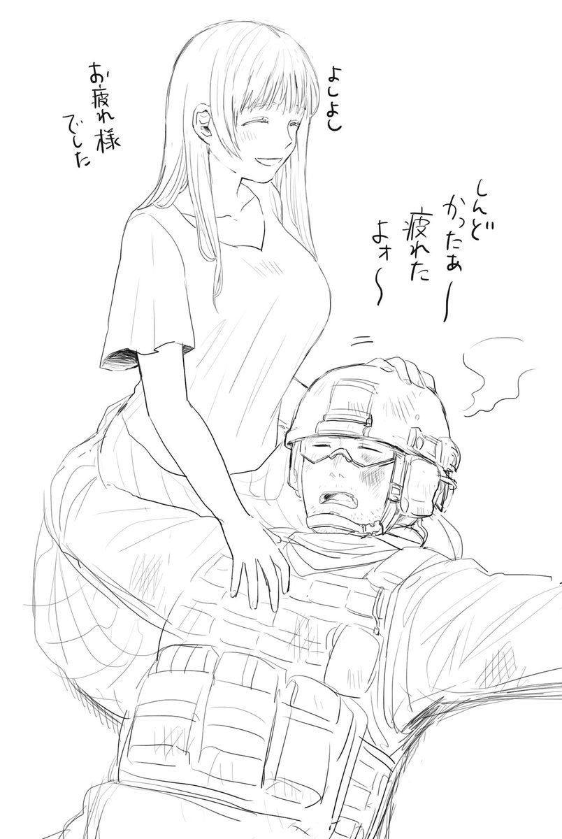 軍人っていつも怪物とかと戦って大変だよね… 