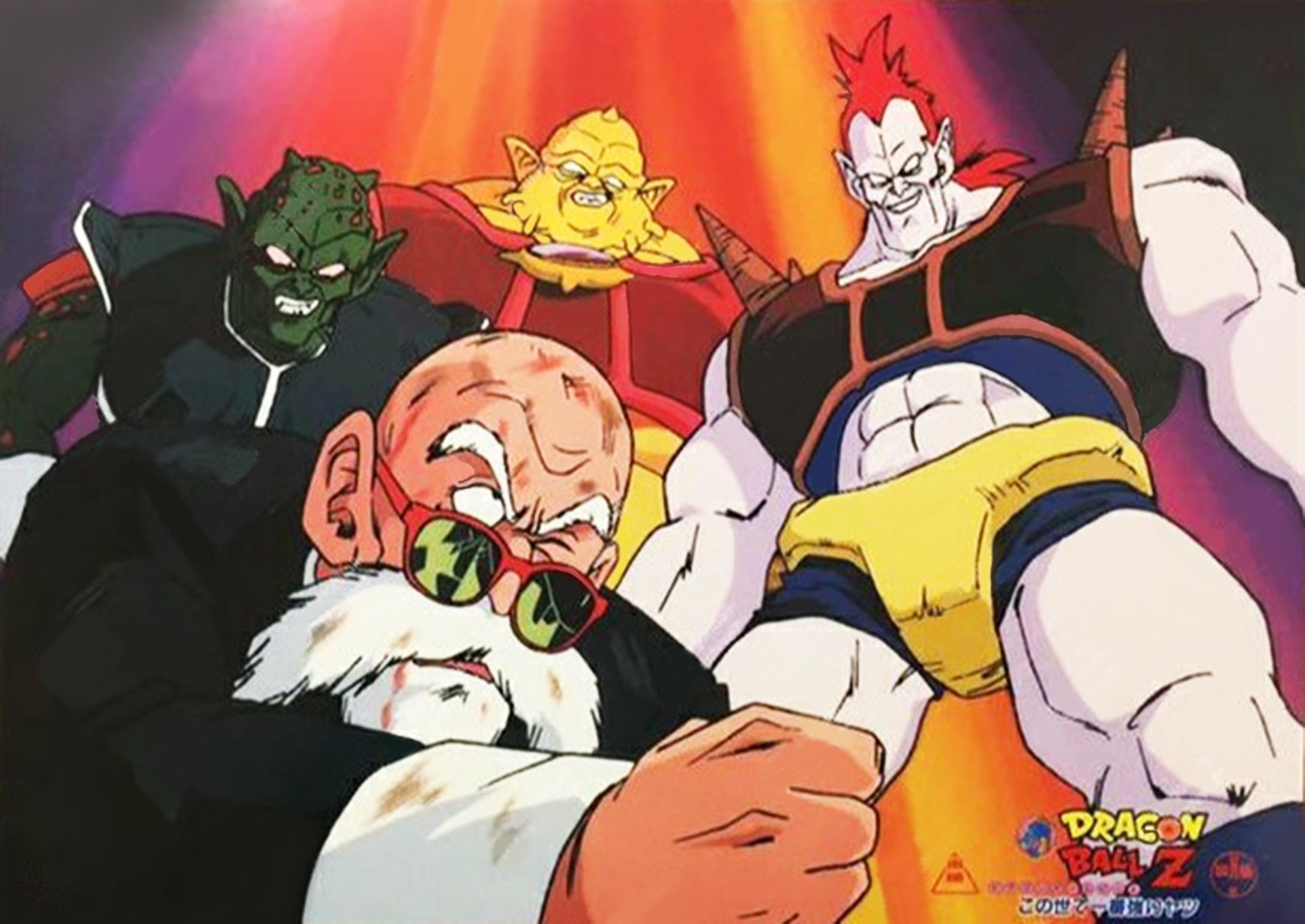 Dragon Ball vintage 80' 90' on X: 