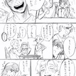 祖父母の昔話から？卒業アルバムを見せてもらった結果!