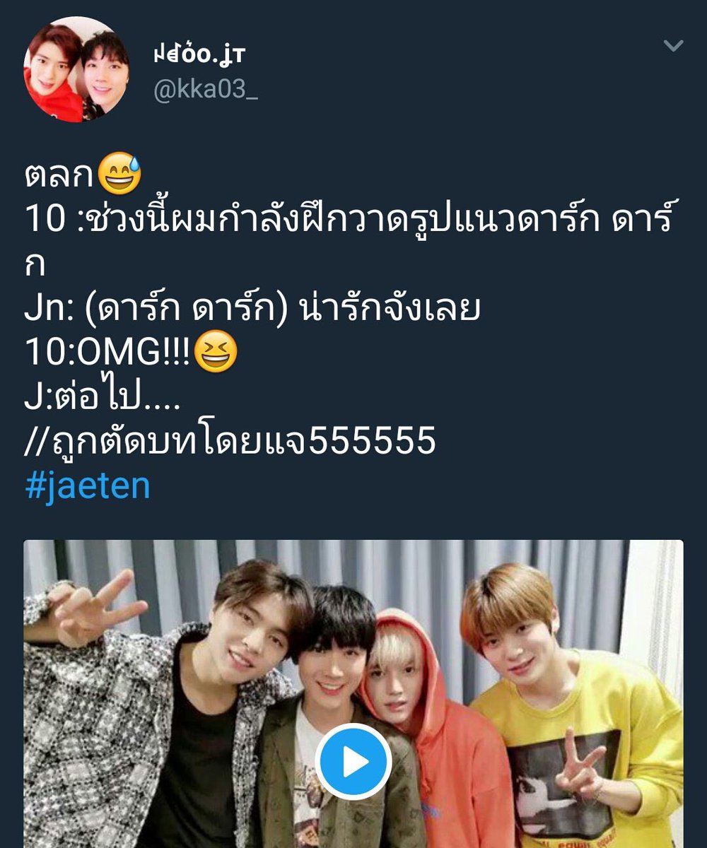 Wandy🎀 tweet media