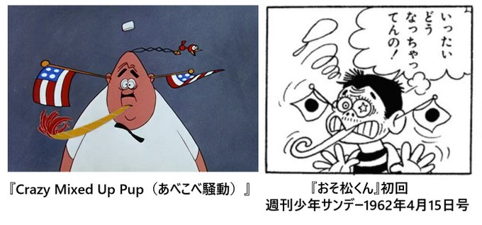 ハタ坊のtwitterイラスト検索結果