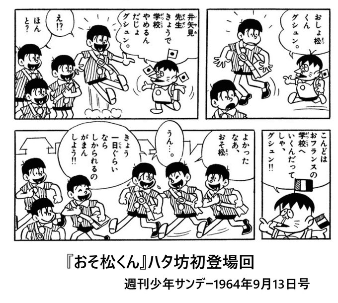 ハタ坊のtwitterイラスト検索結果 ハタ坊のtwitterイラスト検索結果