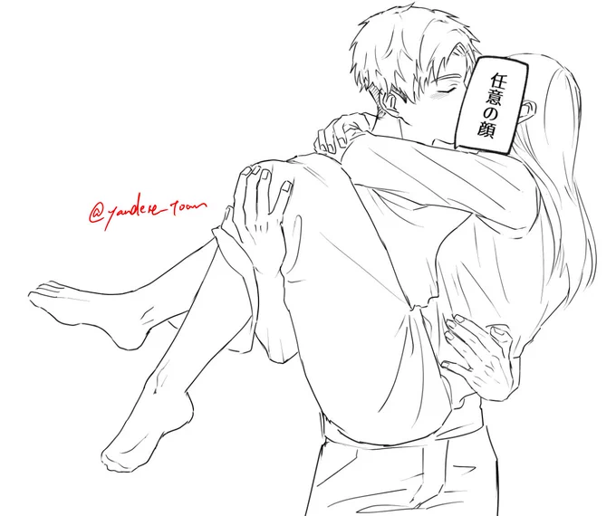 無事に恋人成立した佐川のラブキス #タウンの日常 