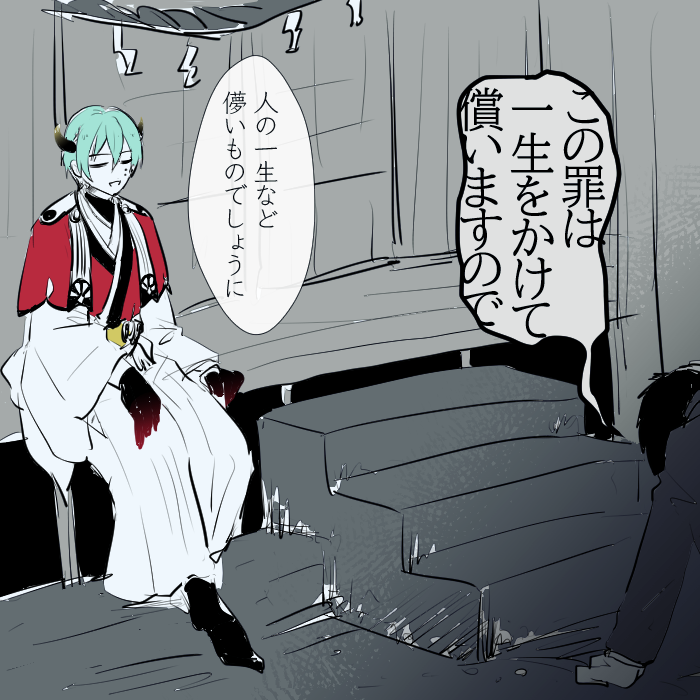 これは絵柄に合わねぇ 絵柄に合わねぇ て泣きながらそれでもどうしても形にしておき まちだの漫画