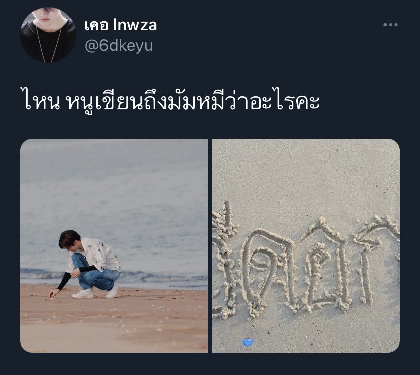 Nn_jrc's tweet image. ช่วยด้วย ขำจนปวดท้องงง555555555555555555555555555555555555555555555555555555555555555555