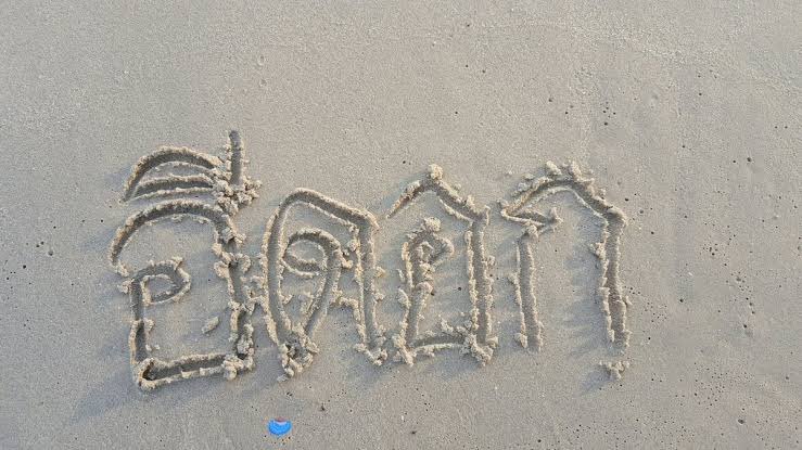 Nn_jrc's tweet image. ช่วยด้วย ขำจนปวดท้องงง555555555555555555555555555555555555555555555555555555555555555555