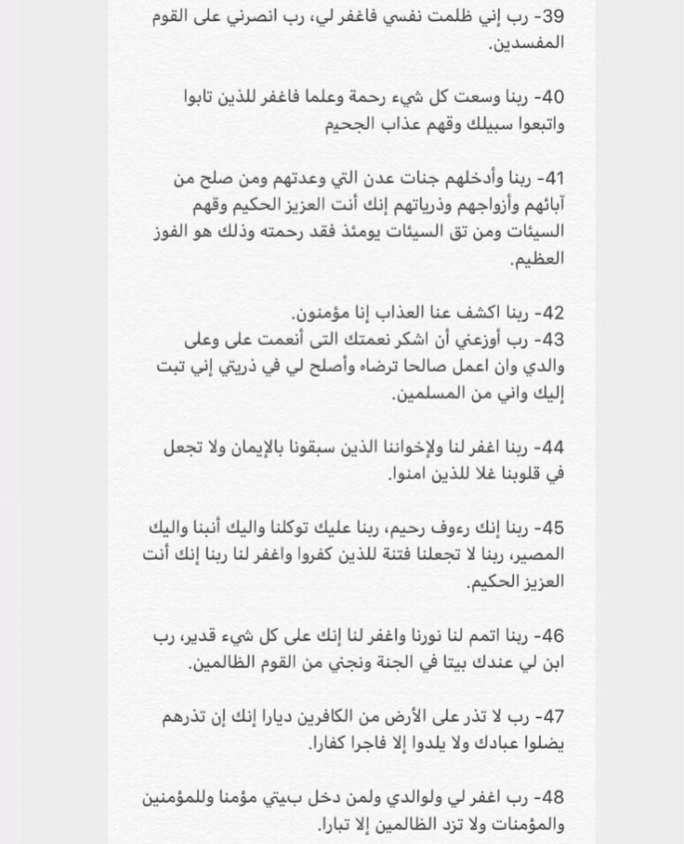 محمّد ⚛︎ tweet media