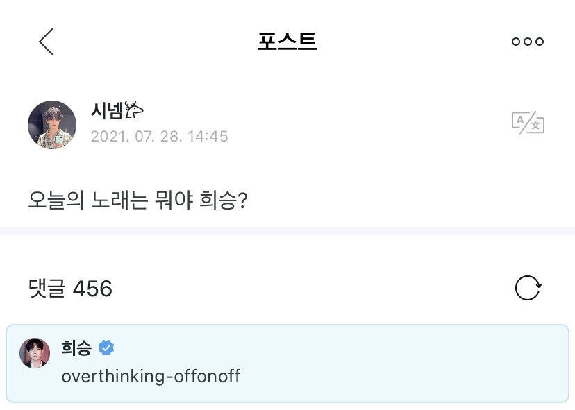 heesinem's tweet photo. Heeseung✅님이 시넴𐂂님의 포스트에 댓글을 작성했습니다.
와아아 나 이런 날이 올줄 몰랐어 ㅠㅠ
이 날 잊지 않을게!! 😭🙏🏻 희승아아아아 너무 고마워 사랑해!!!! 😭♥️🙆🏻‍♀️😭
#ENHYPEN #HEESEUNG #희승 https://t.co/2m9gLbs1ax
