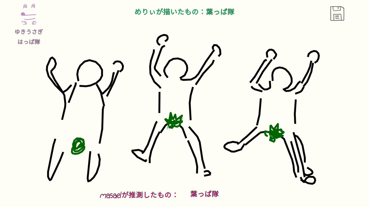 YsYs_FF14's tweet photo. ニコニコ動画老人会楽しい。
#DrawGuess https://t.co/8aRmzLEVHb