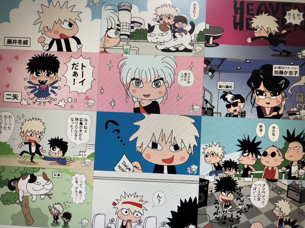 あ…上條あっちゃんこんなツイートを…
マジ寝落ちしてて朝まで寝ちゃうとこでした…(^◇^;)

だって #トーイ祭り のグッズ
連日夜なべして作ってるんだもん…

…と言うわけで明日からのトーイ祭り、きはらのグッズはアニメ関連の絵柄中心になっています♪

お気に入り見つけてゲットしてください! https://t.co/uZWofmuqP0 