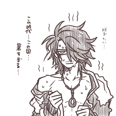 らくがき…暑さに負けそうなバハトさん。あの服は前が開いてるとはいえあついと思うんだ…とかなんとか( ˇωˇ ) 