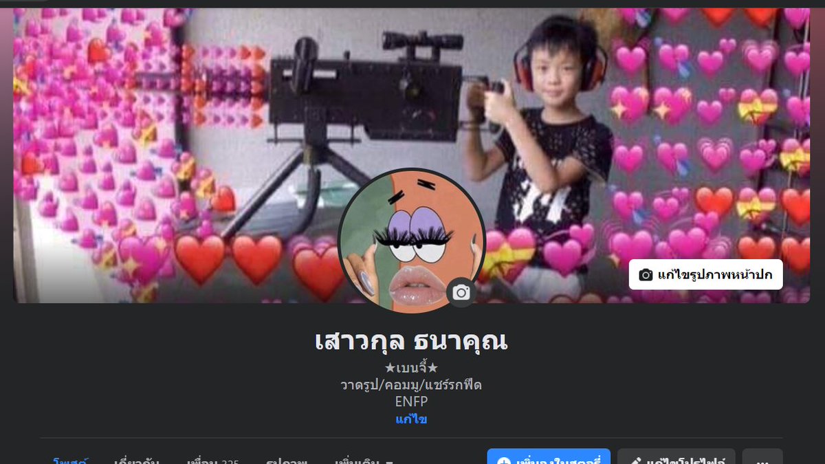 𝓢.𝓕𝓪𝔂 (ss.3ทักมาโคกันได้ค่า) tweet media