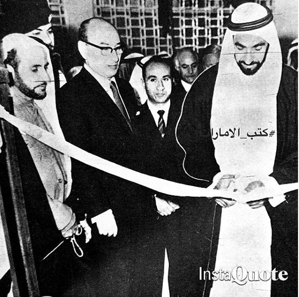 صورة للشيخ زايد بن سلطان في افتتاح بنك أبوظبي الوطني عام 1968
buff.ly/3BEwC9K