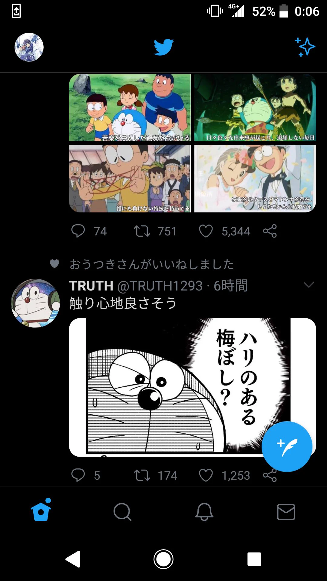 @33kitta えっ、ドラえもんが?!笑 