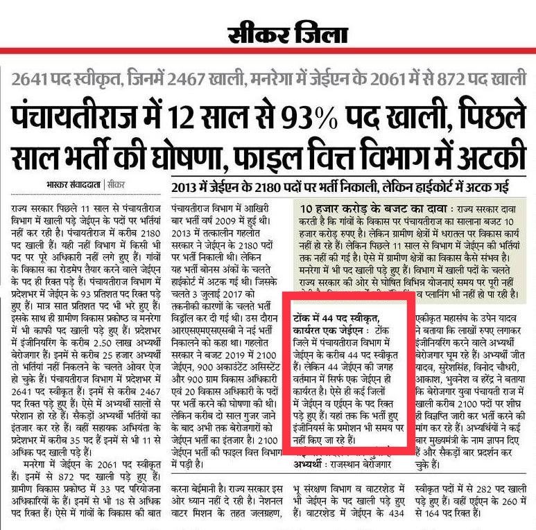 AbhiyantaWF's tweet photo. किसी एक की लड़ाई नही है दोस्तों बात पूरी Engineer क़ौम की है|
सरकार शायद बहुत कम आंक रही है हमें 15 September को ये राज्य ही नही पूरा देश देखेगा,पंचायतीराज JEN मुख्य माँग के साथ अन्य विभागों के समस्त ख़ाली पदो पर एक combined भर्ती के लिए राज्यव्यापी आंदोलन होगा,साथ की उम्मीद है https://t.co/BsTkyuM7dj