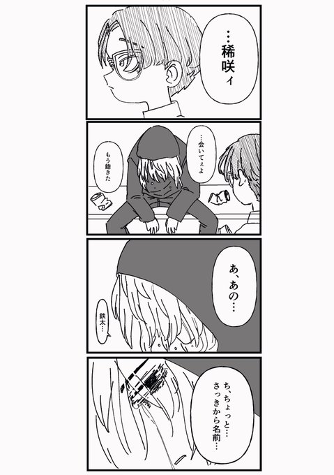 タイムリープしてください… ⏱ https://t.co/ILQfAX7fmS 