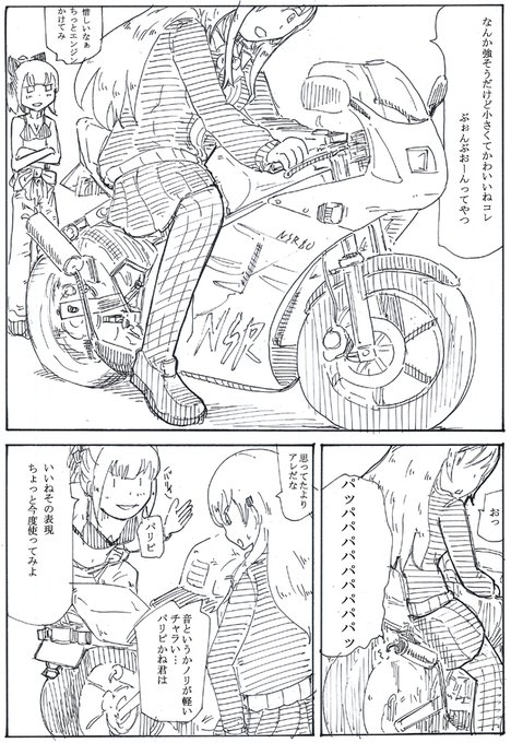 Nottiさん の最近のツイート 3 Whotwi グラフィカルtwitter分析