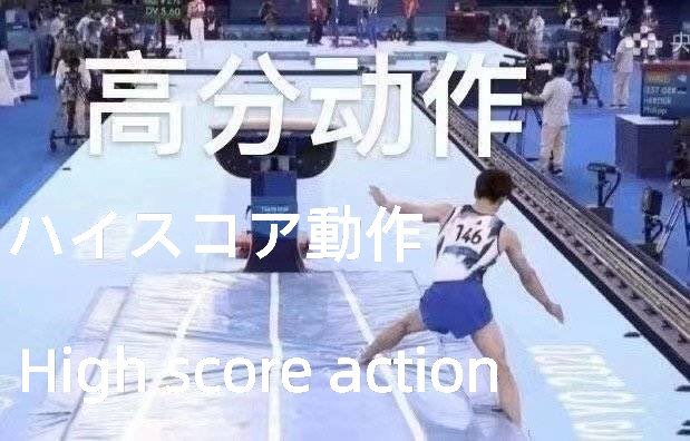 solitudeyan's tweet photo. #Olympic #Tokyo2020  #橋本選手
冷知识 奥运男子体操个人全能第一��银牌
冷たい知識:今回のオリンピックで男子体操個人総合が銀メダル1位でした。 https://t.co/bwGxNnJ7Bi