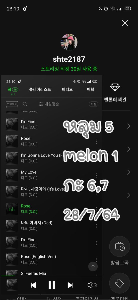 dyoyeol6112's tweet photo. ส่งงาน 28/05/21
#หลุม5
#디오_1st_solo_ROSE
#Empathy_ByDO
#디오 #DO
#엑소 #EXO #weareoneEXO
#FOREXOTEAMTH https://t.co/qMA7urvDLx