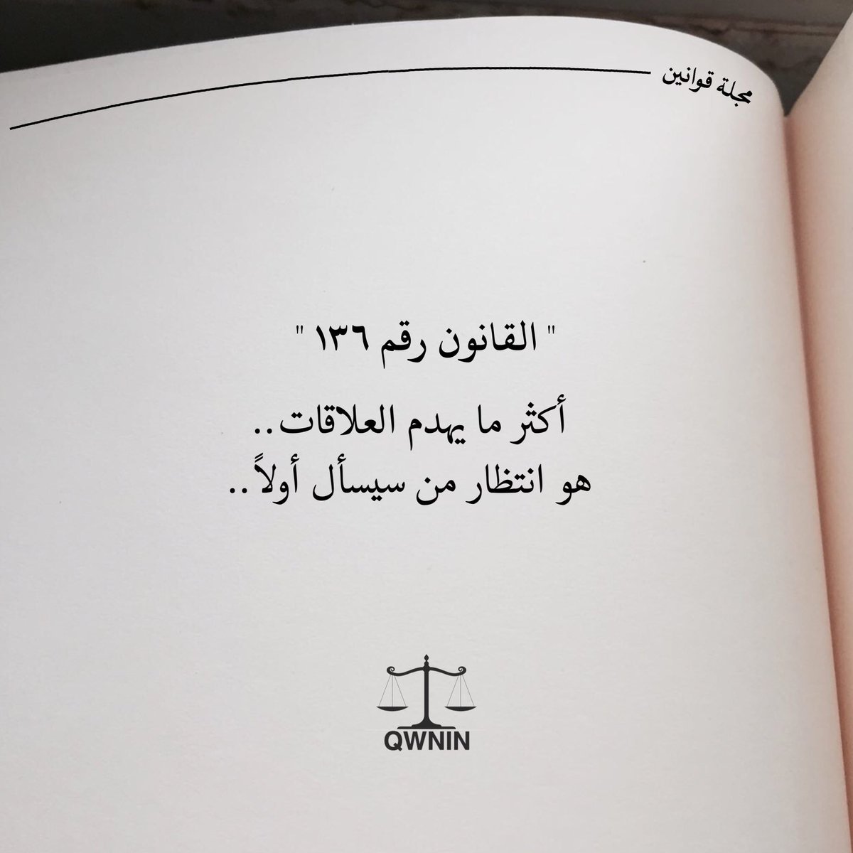 🇪🇬 قانون الحياة 🇪🇬 (@m3g_333) on Twitter photo 