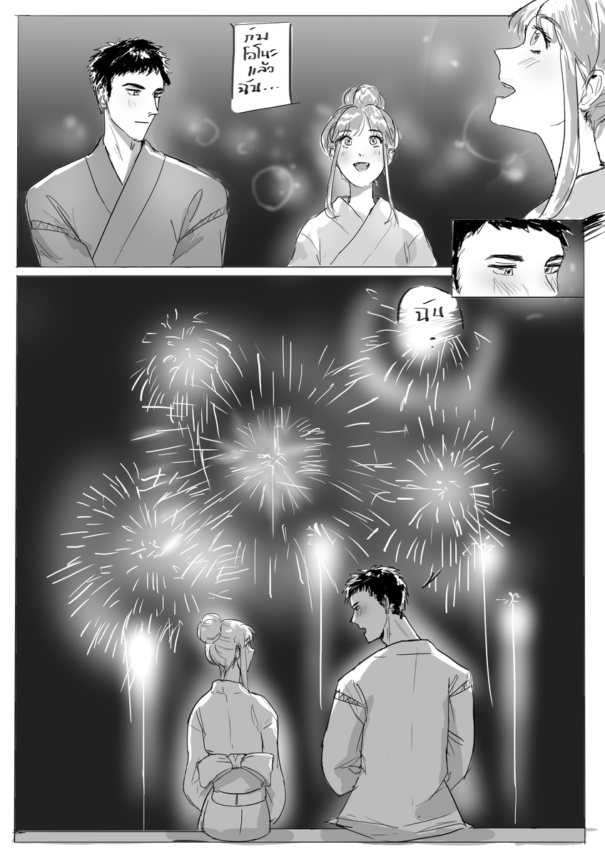 KHS_kenshin's tweet photo. /ดูดอกไม้ไฟกับ @khs_sakura / https://t.co/Kyu9ZXcSaE