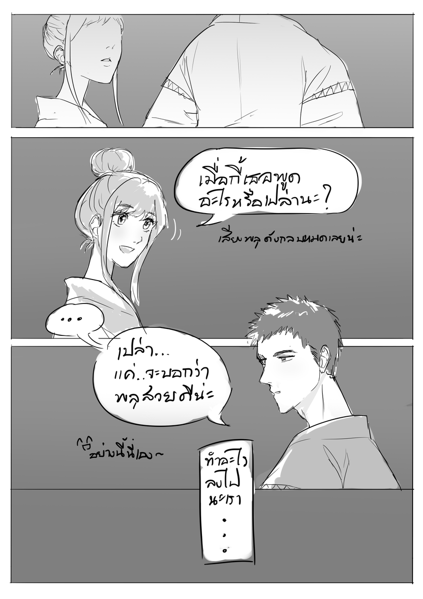 KHS_kenshin's tweet photo. /ดูดอกไม้ไฟกับ @khs_sakura / https://t.co/Kyu9ZXcSaE