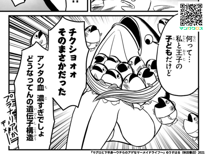 無料マンガサイト「マンガクロス」で「マグロと下半身〜ウチらのアゲなマーメイドライフ〜」第3話(前半)が読めるよ! https://t.co/H8gyJOYNdn #マンガクロス #マグロと下半身
子どもたちのぬいぐるみがスーパーウルトラギガンティア欲しいです 