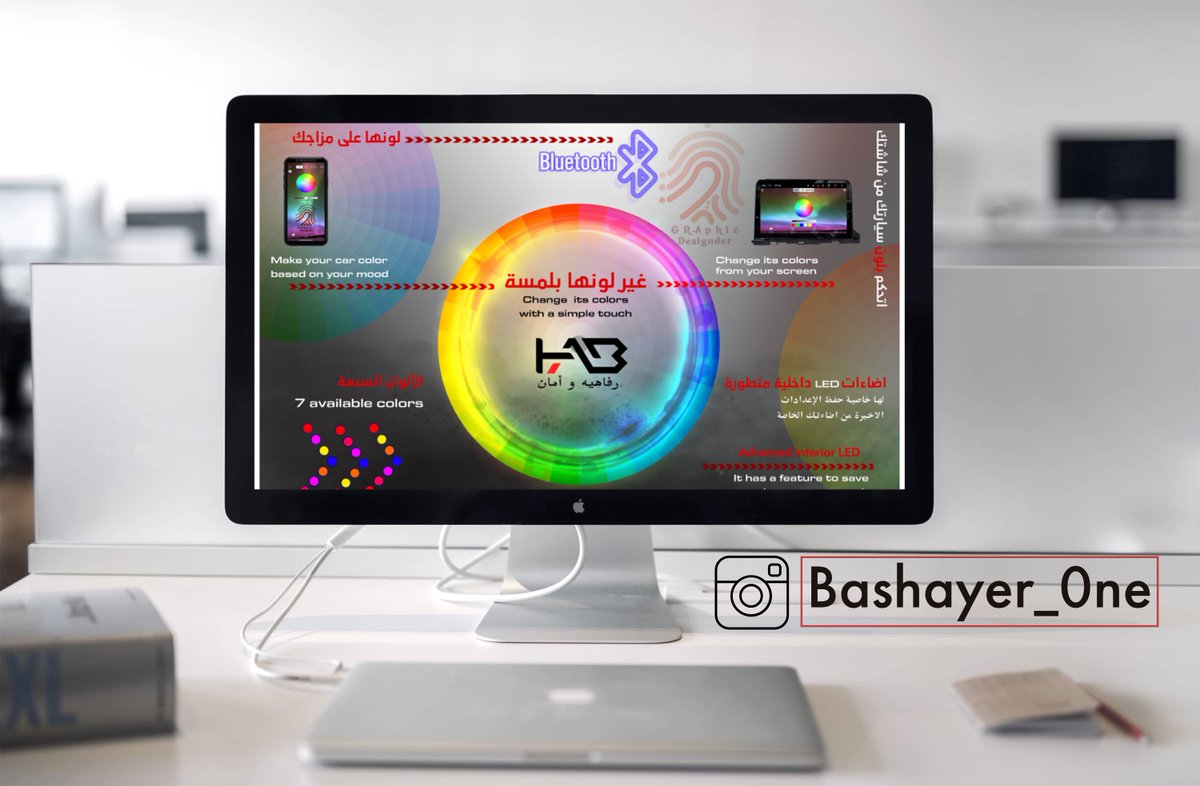 تصاميم الشوسال ميديا او تصاميم الاعلانات وايضا يتوفر لدينا تصاميم المطبوعة لوحات اسلامية او ورق حائط وكل ما يخص التصميم المبتكر  👍
جودة اعمالنا تميزنا ✅ 

بعض من اعمالنا لشركة شاشات السيارات 🙏
#تصاميم #بوستات #فن #مصممه #الوان #جدة #ترند_السعودية #ترند #إعلانات_خيالية