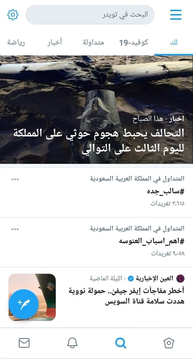 🌹__s__a__m__🌹 tweet media