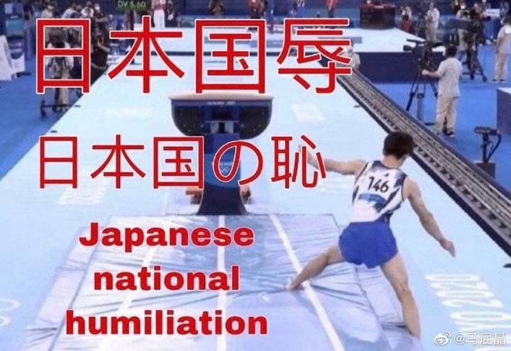 onelemon88's tweet photo. #橋本くん

Cold knowledge：The first all-around of Olympic men's gymnastics is silver medals. https://t.co/lyrVdea71T
