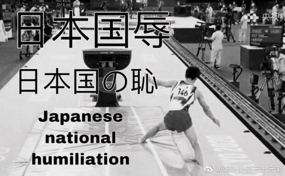 KONINTddNOSQbiP's tweet photo. @VqkBAzchghKvO9q @BeckyCh14694698 @Tokyo2020 https://t.co/3w33are1A7