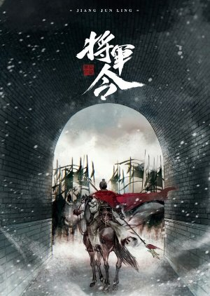 Argus_Persa's tweet photo. Here's a list of upcoming Chinese Bromance dramas that haven't released their airing date yet!
1. #GeneralOrder
2. #LiuYaowen
3. #GuardiansoftheLands
4. #FlyingPhoenix https://t.co/prH69ubz6c