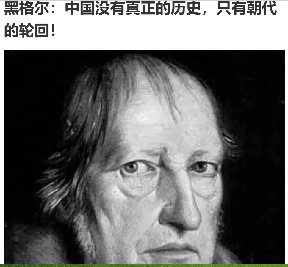 黑格爾 Twitter Search Twitter